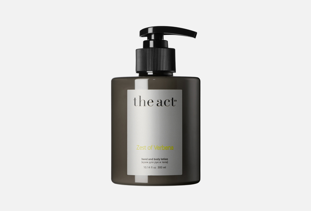 Hand and body lotion 300 мл
