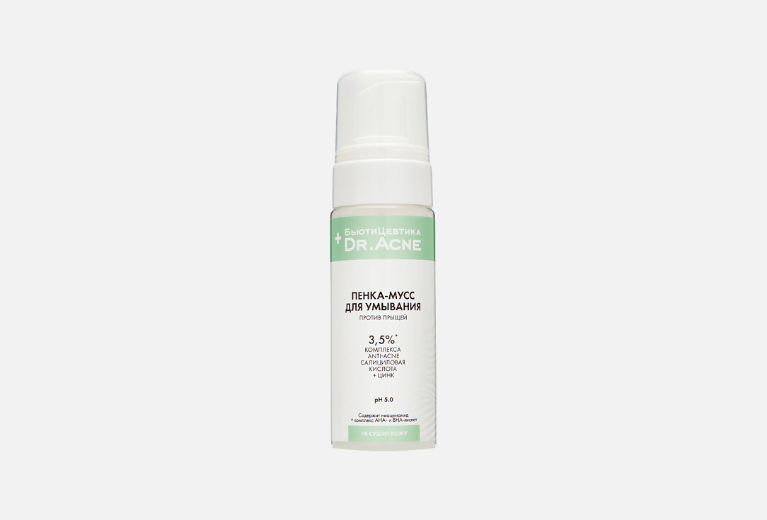 Against acne 170 мл