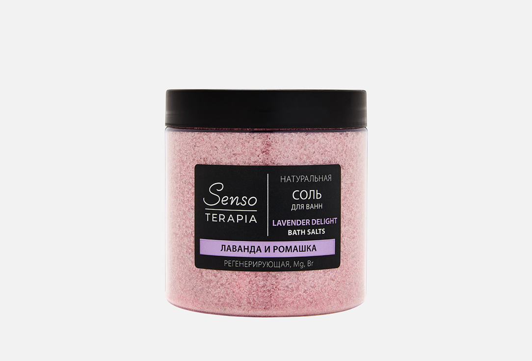 Lavender delight 600 г
