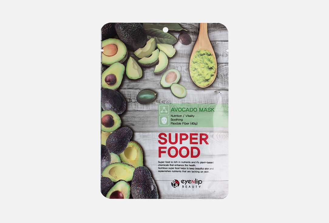 AVOCADO 1 шт