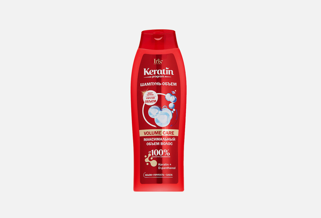 Keratin program VOLUME CARE 400 мл