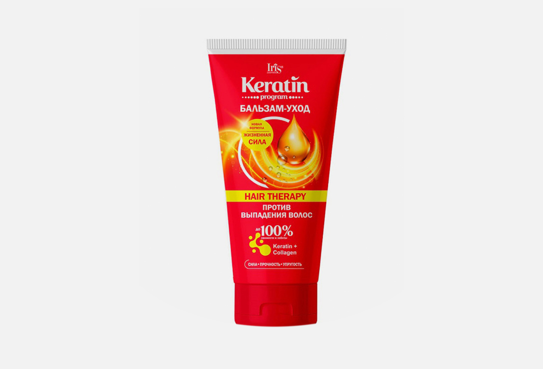 Keratin program HAIR THERAPY 180 мл