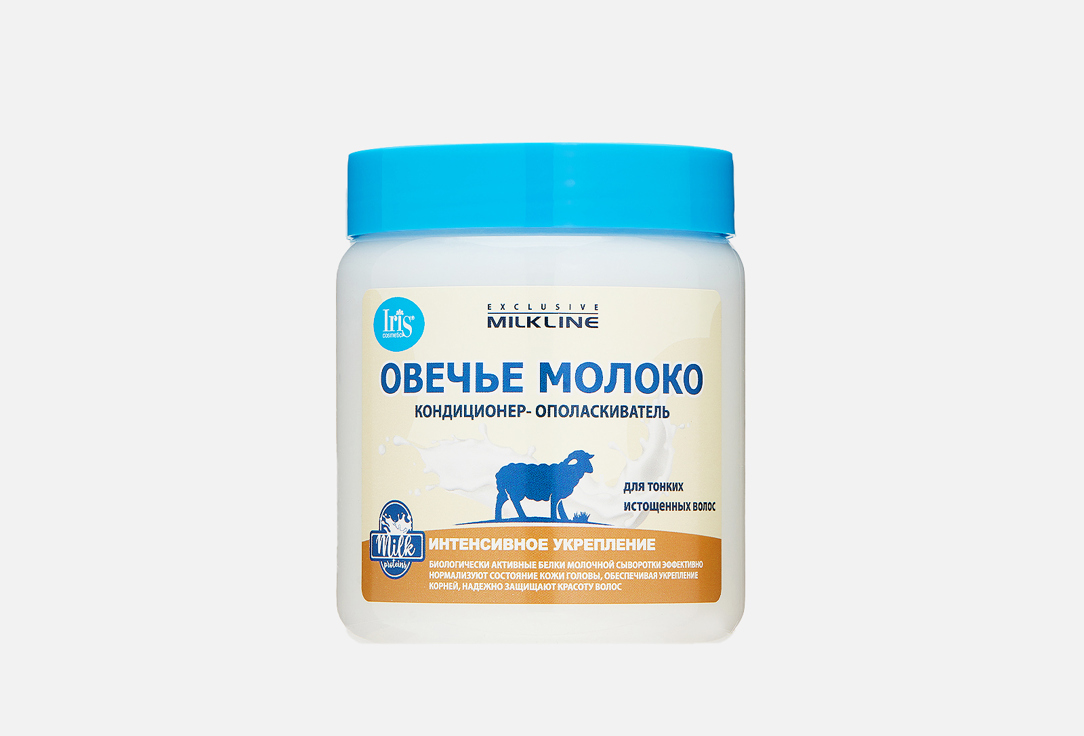 Овечье молоко 500 мл