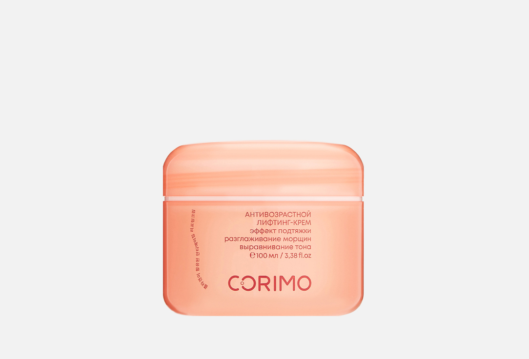 Collagen complex and vitamin C 100 мл