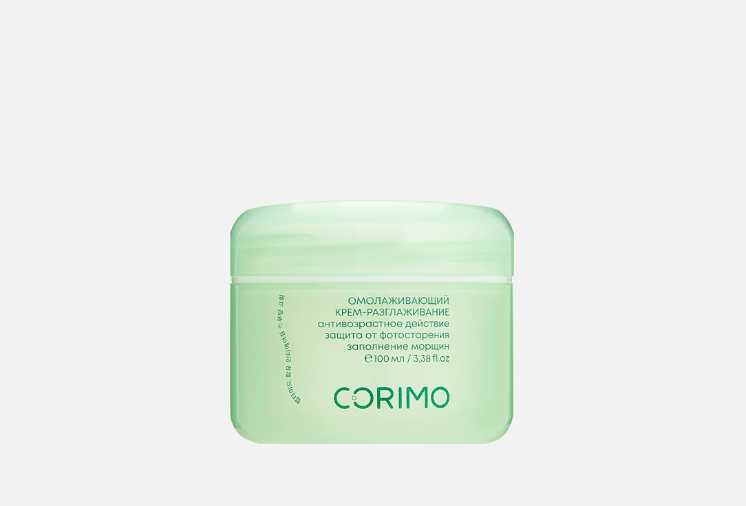 Peptide complex and retinol 100 мл