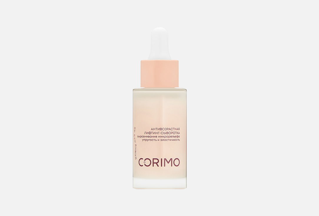 Collagen and vitamin C 30 мл