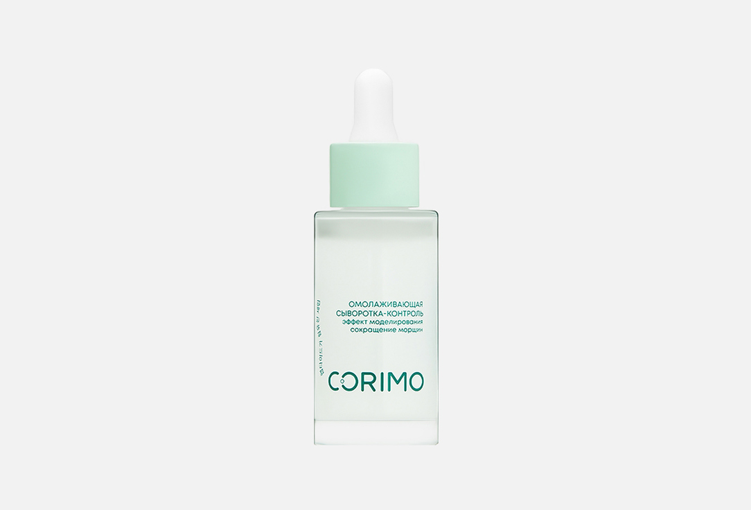 Peptide complex and retinol 30 мл