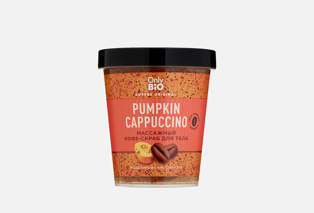 COFFEE ORIGINAL PUMPKIN CAPUCCINO 230 мл