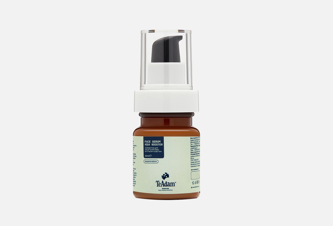 AQUA BOOSTER 60 мл