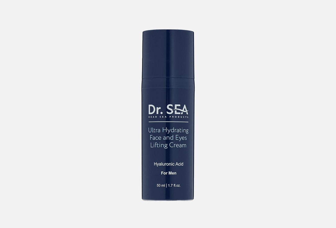 ULTRA HYDRATING 50 мл