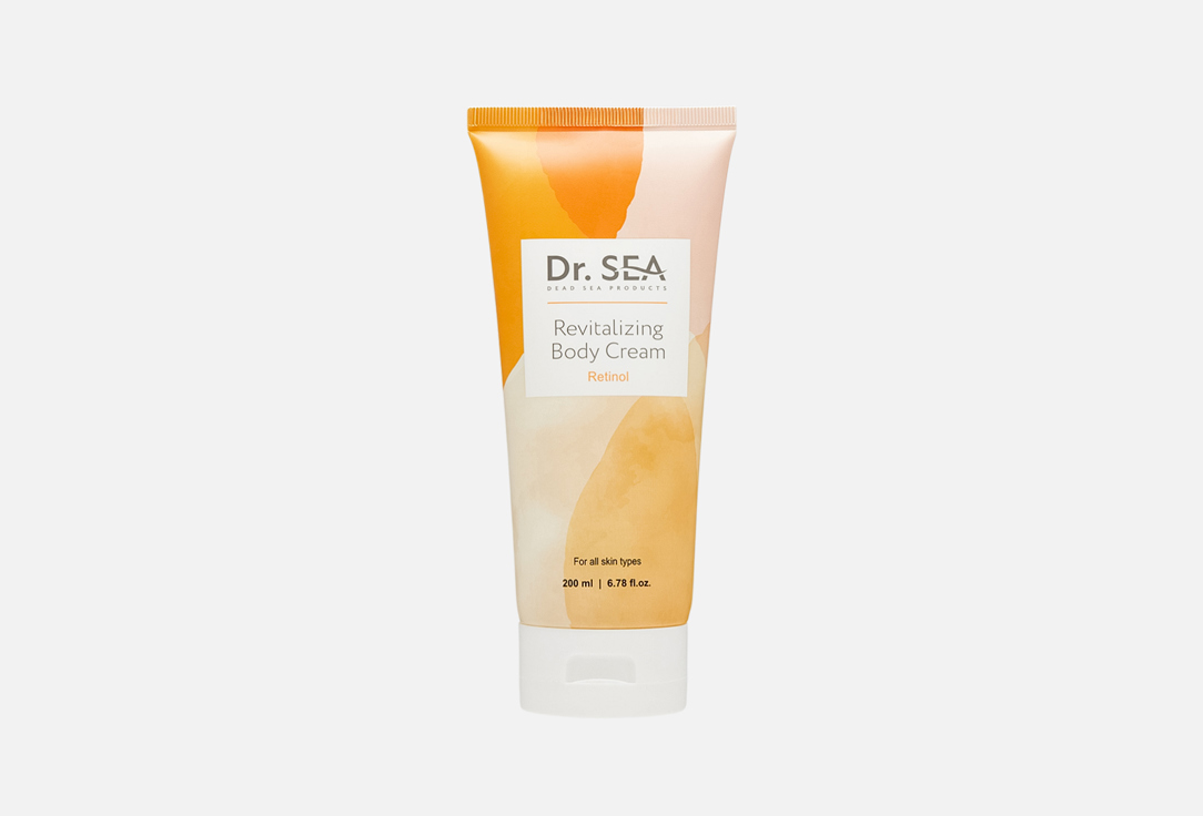 RETINOL 200 мл