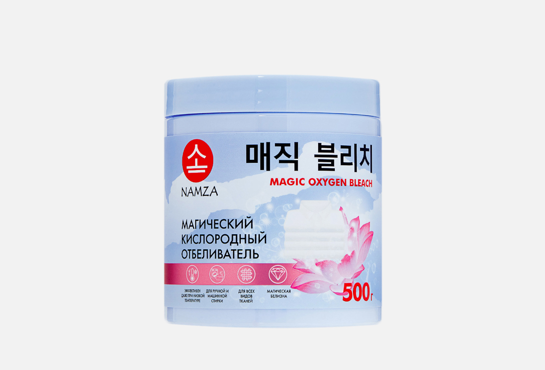 OXYGEN BLEACH 500 г