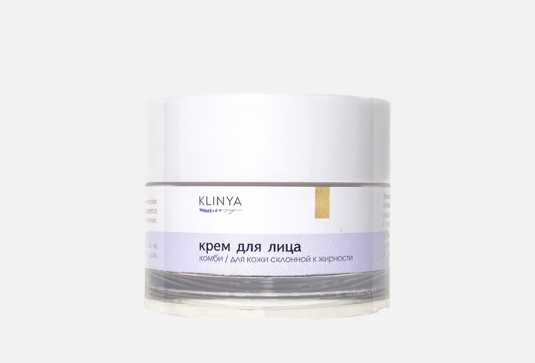 For combination and oily skin 50 мл