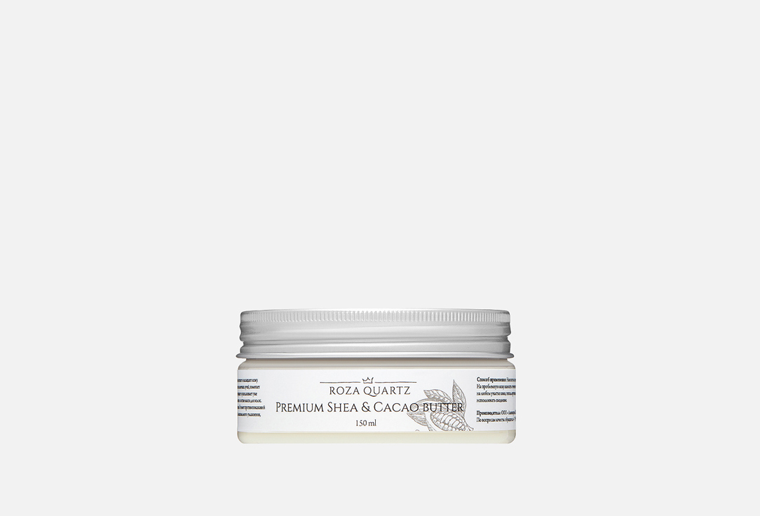 Cacao 150 мл