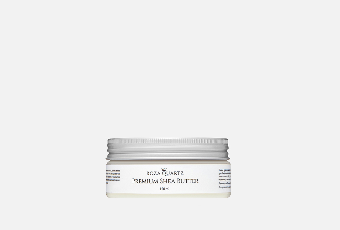 Coconut 150 мл