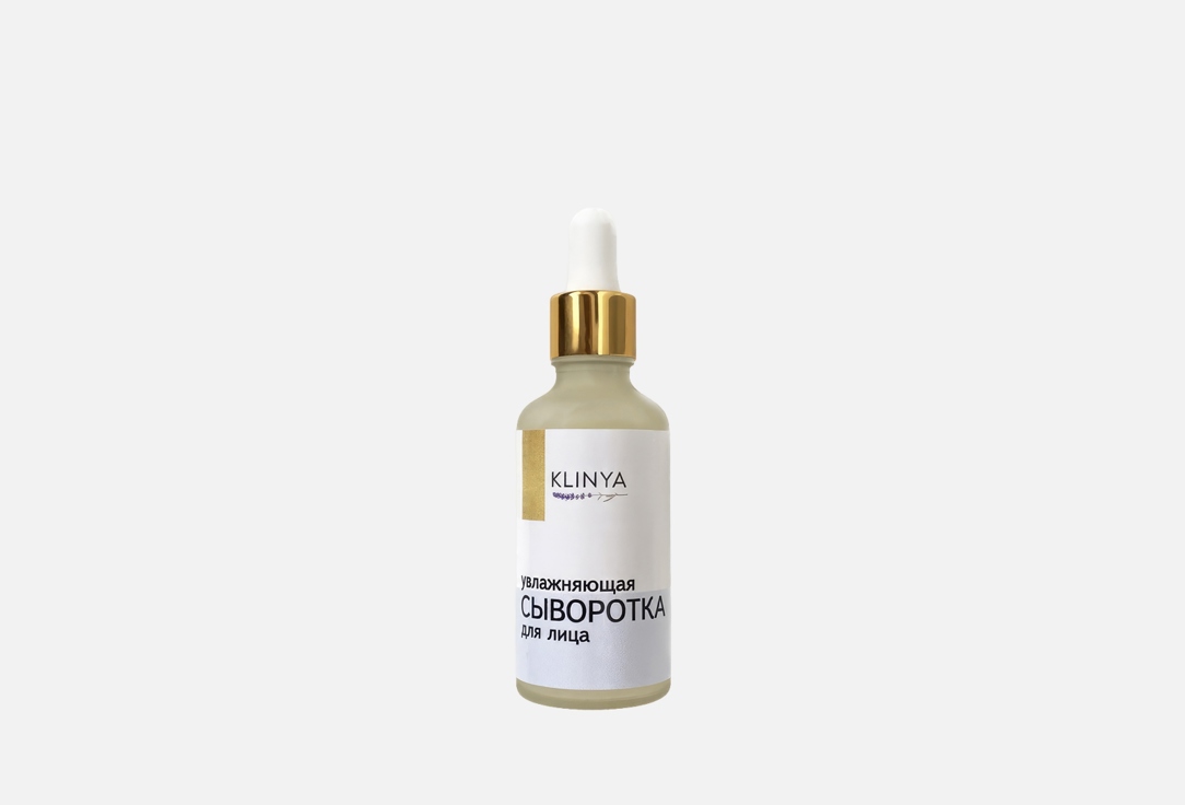 Moisturizing 50 мл