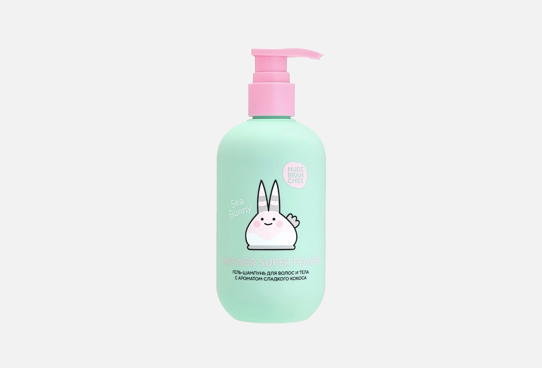 SHOWER SUPER POWER! sweet coconut 300 мл