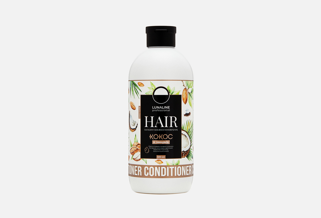 Coconut and Almonds 500 мл