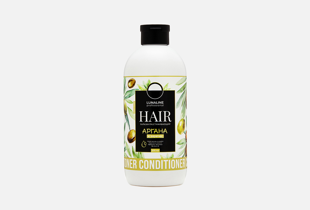 Argan and Keratin 500 мл