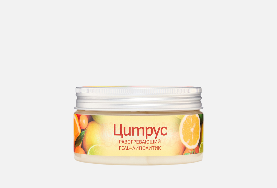 Citrus anti-cellulite 200 мл