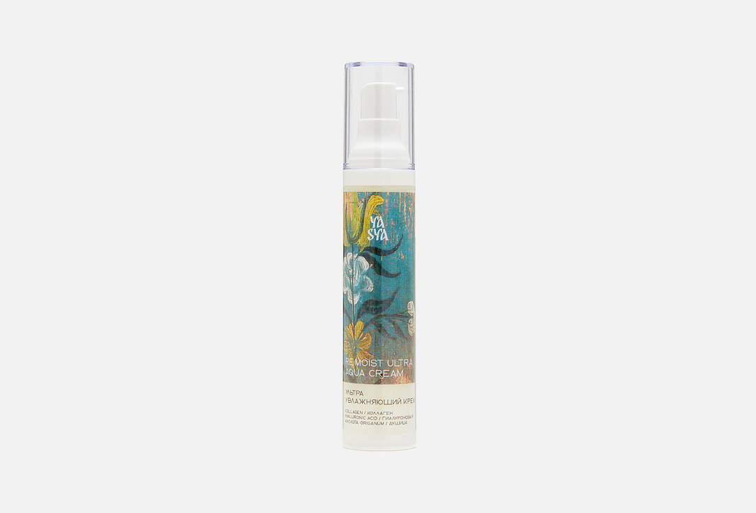 Ultra aqua 50 мл