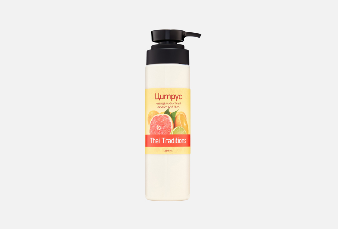 Citrus anti-cellulite 250 мл
