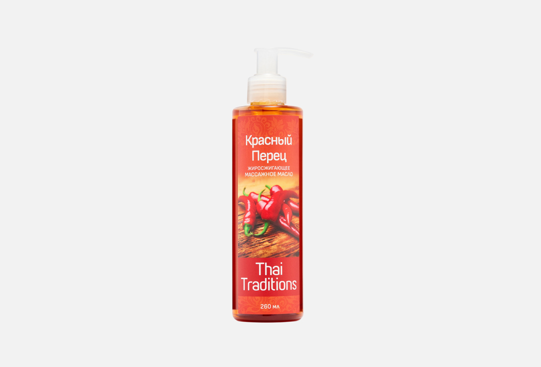 Red Hot Chili Pepper 260 мл