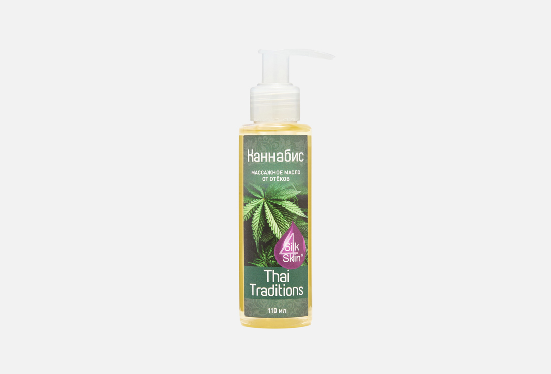 Cannabis massage oil 110 мл