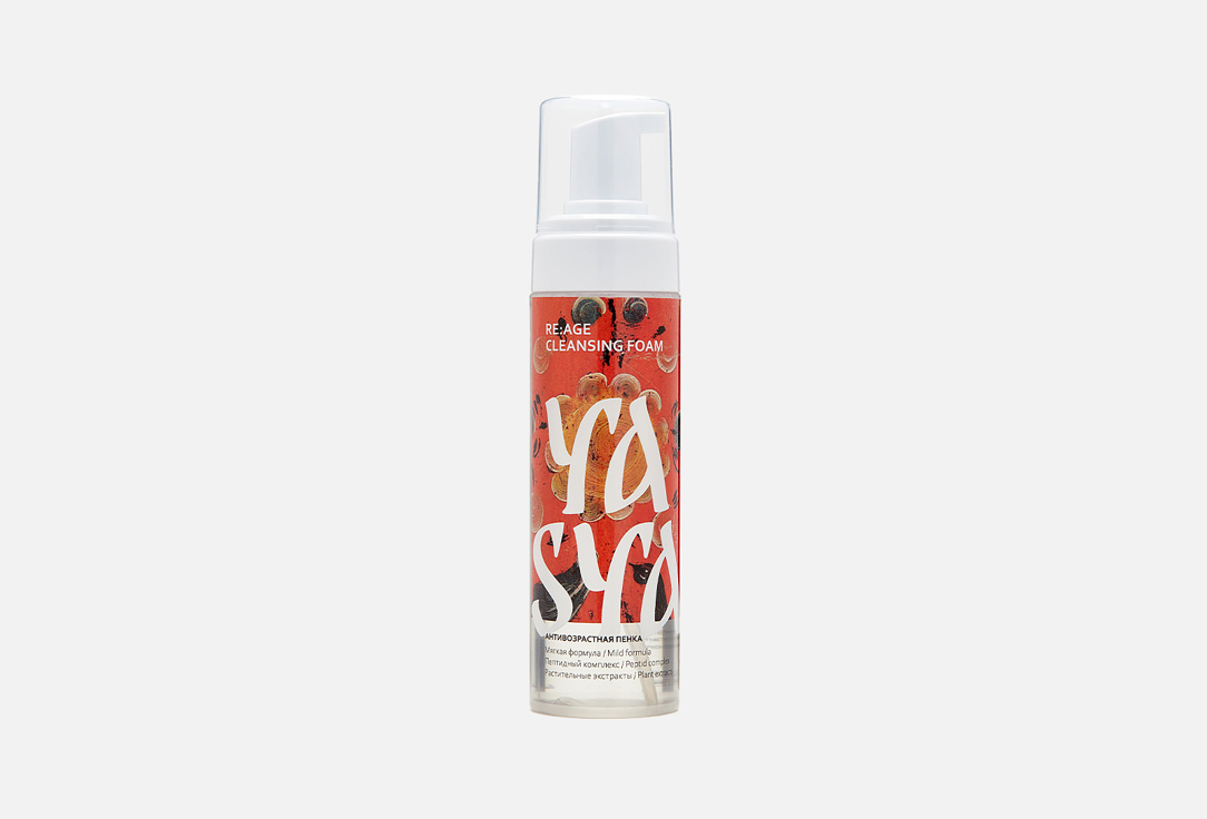 Cleansing foam 200 мл