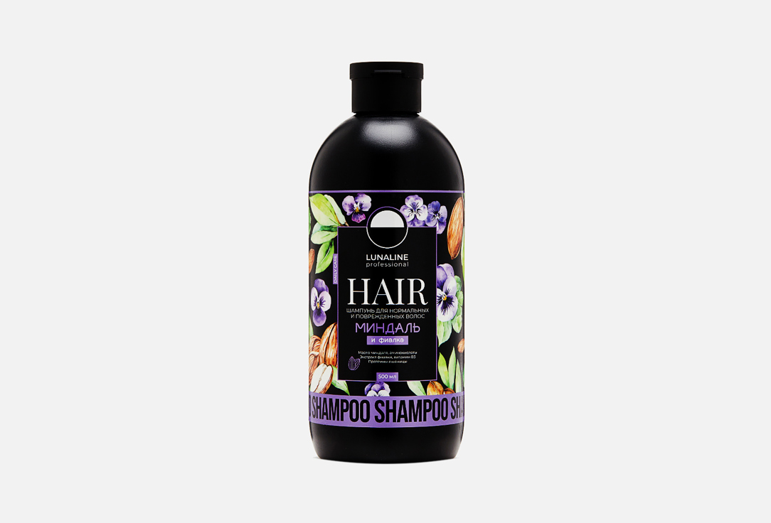 Almond and violet 500 мл