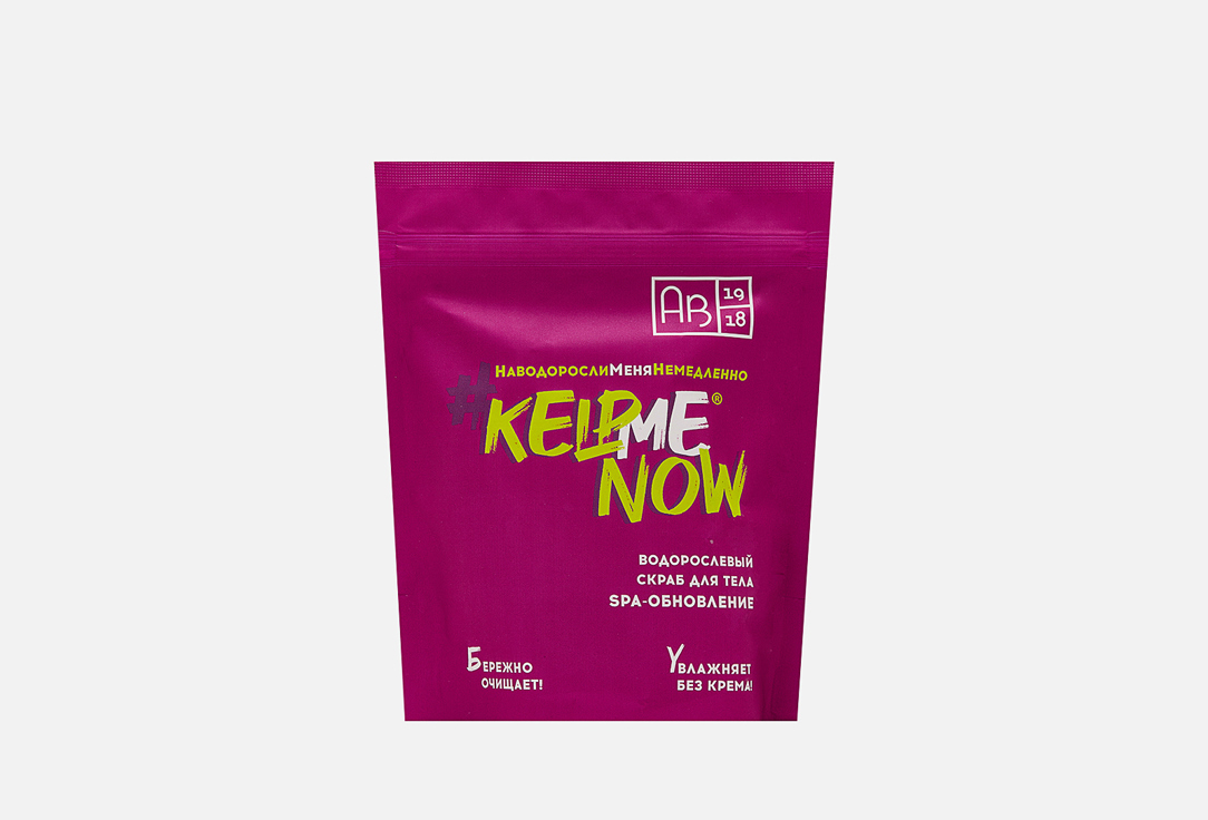 SPA-ОБНОВЛЕНИЕ KELPMENOW 250 г