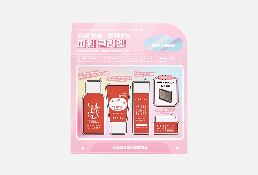 Collagen travel kit 4 шт