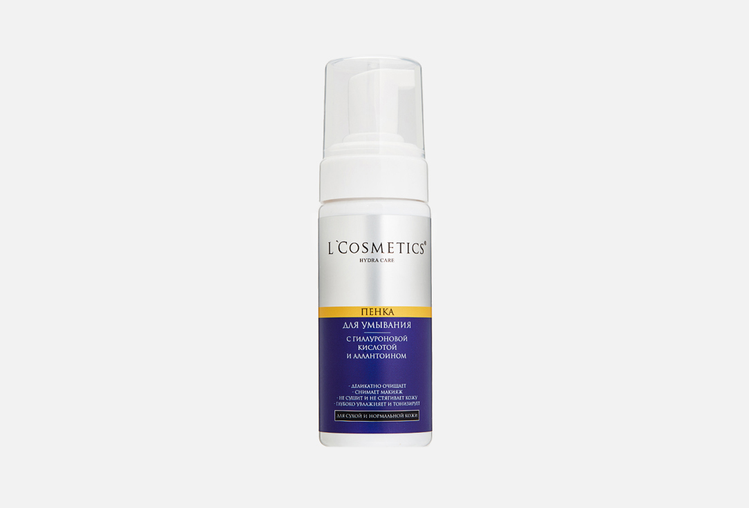 Hydra care 160 мл