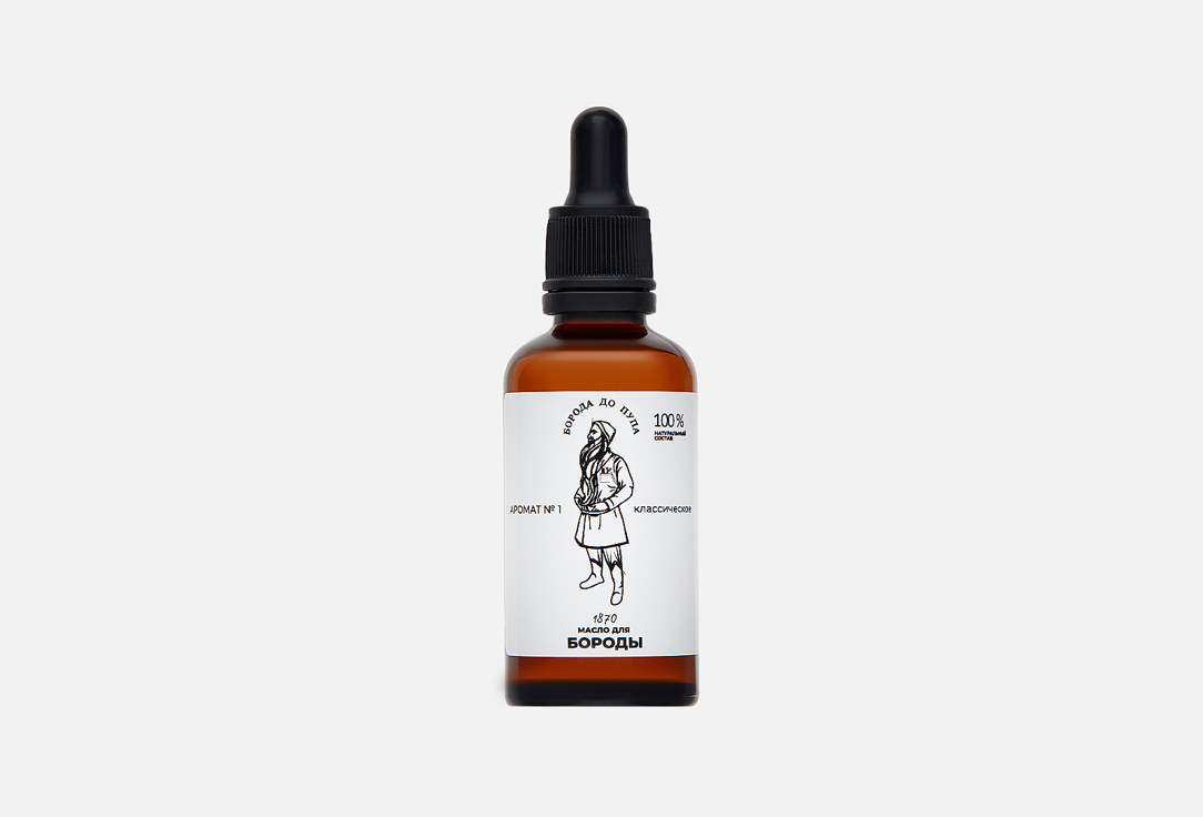 Scent No.1 50 мл