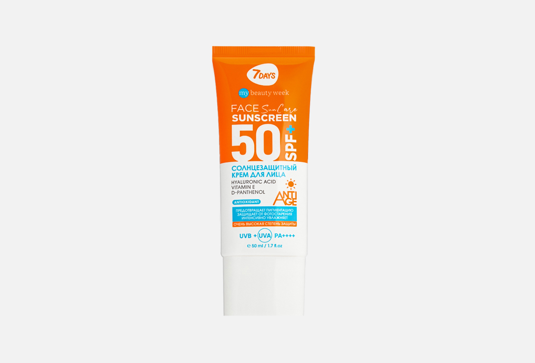 Sunscreen 50 мл