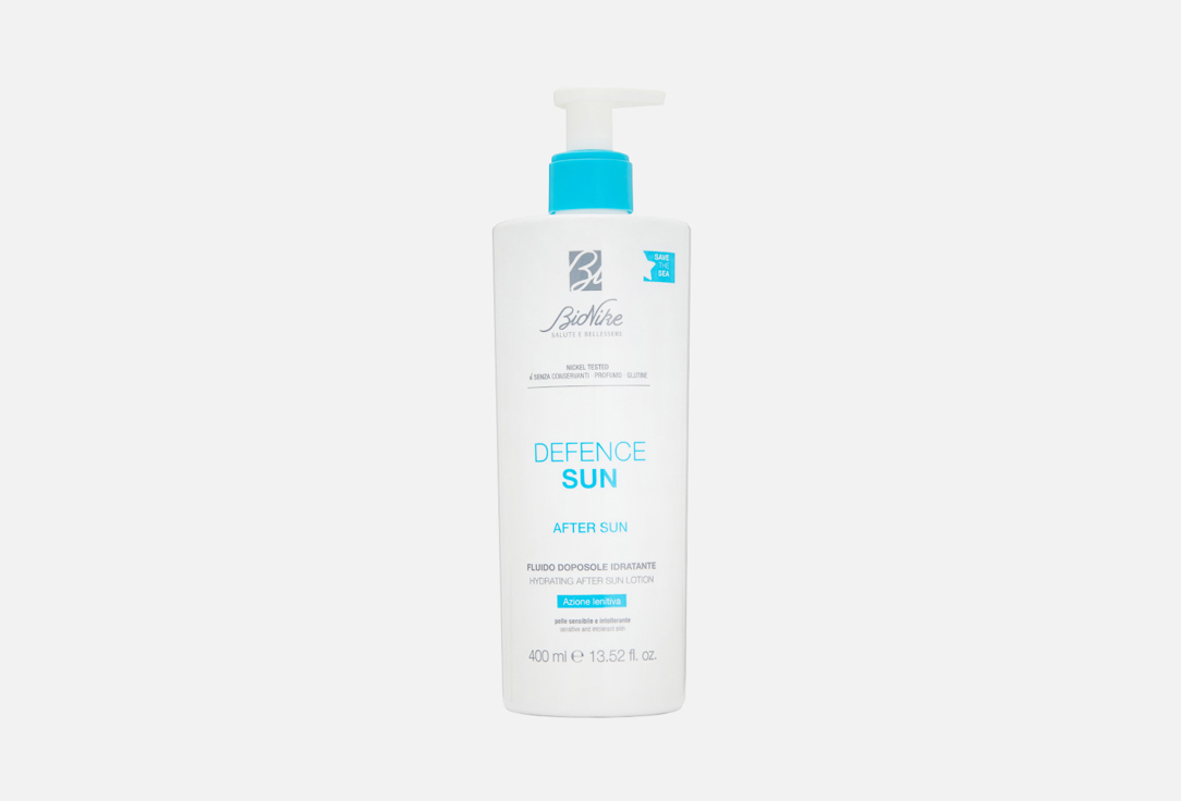 DEFENCE SUN 400 мл