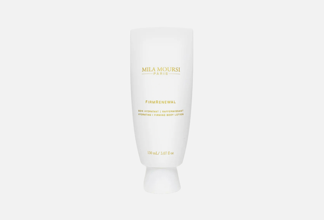 Hydrating firming body lotion 150 мл