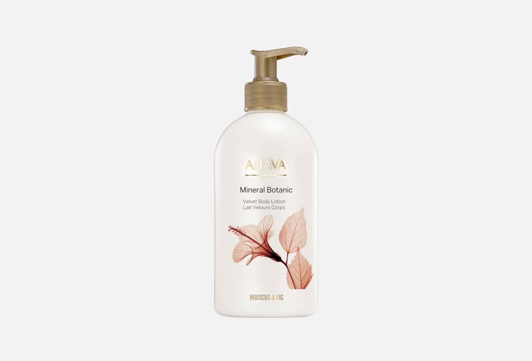 MINERAL BOTANIC 500 мл