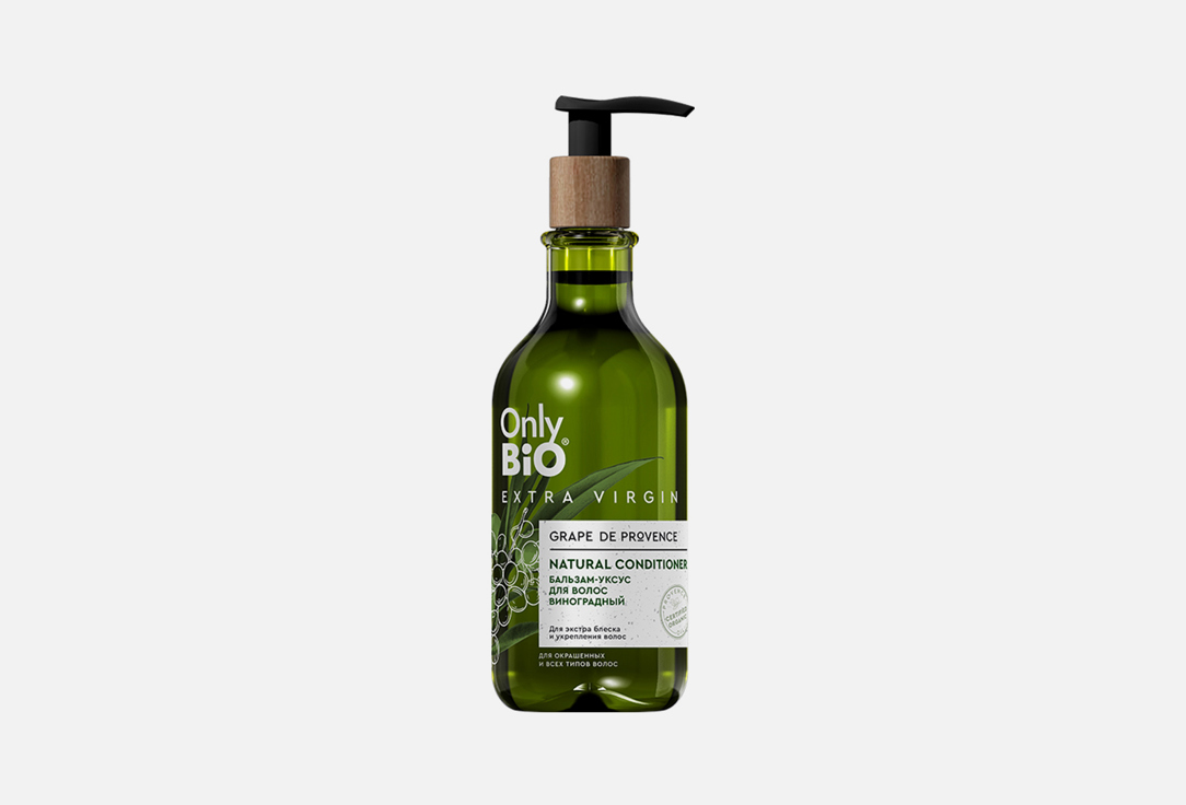 EXTRA VIRGIN grape de provence 350 мл