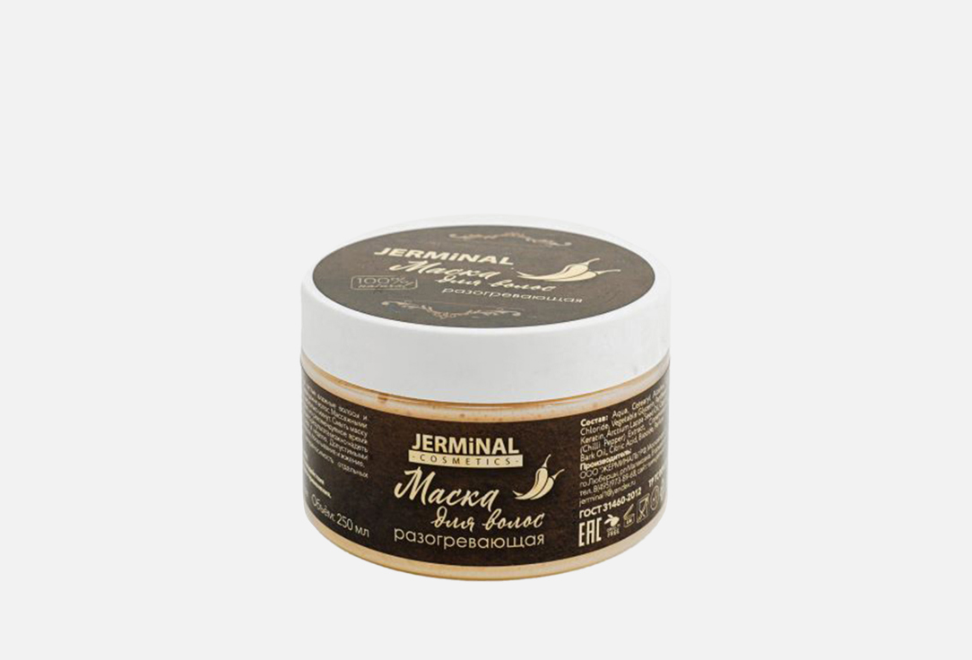 Warming up hair mask 250 мл