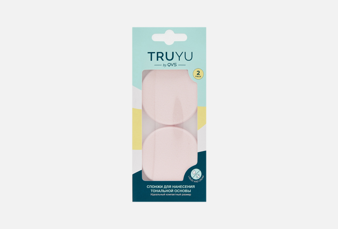 Foundation sponges 2 шт