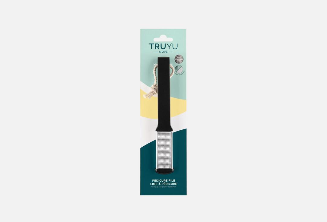 Stainless Steel Pedicure file 1 шт