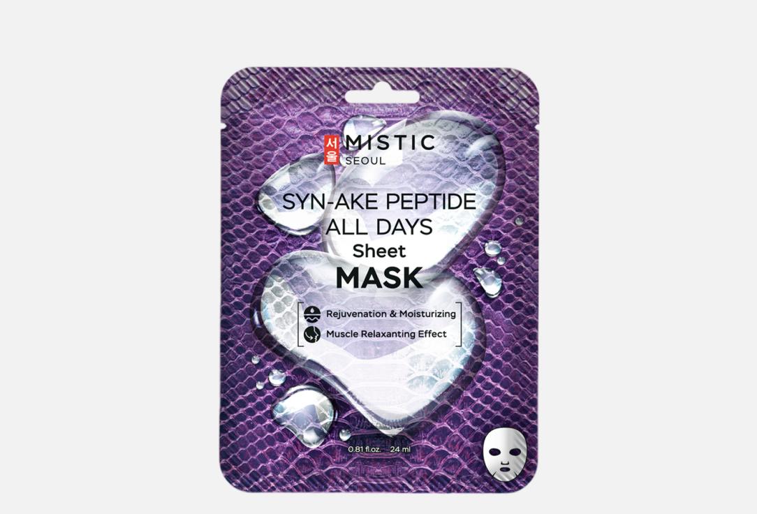 SYN-AKE PEPTIDE ALL DAYS 1 шт