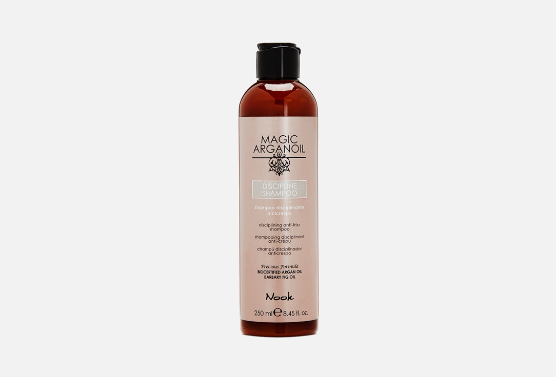 Disciplining anti-frizz 250 мл
