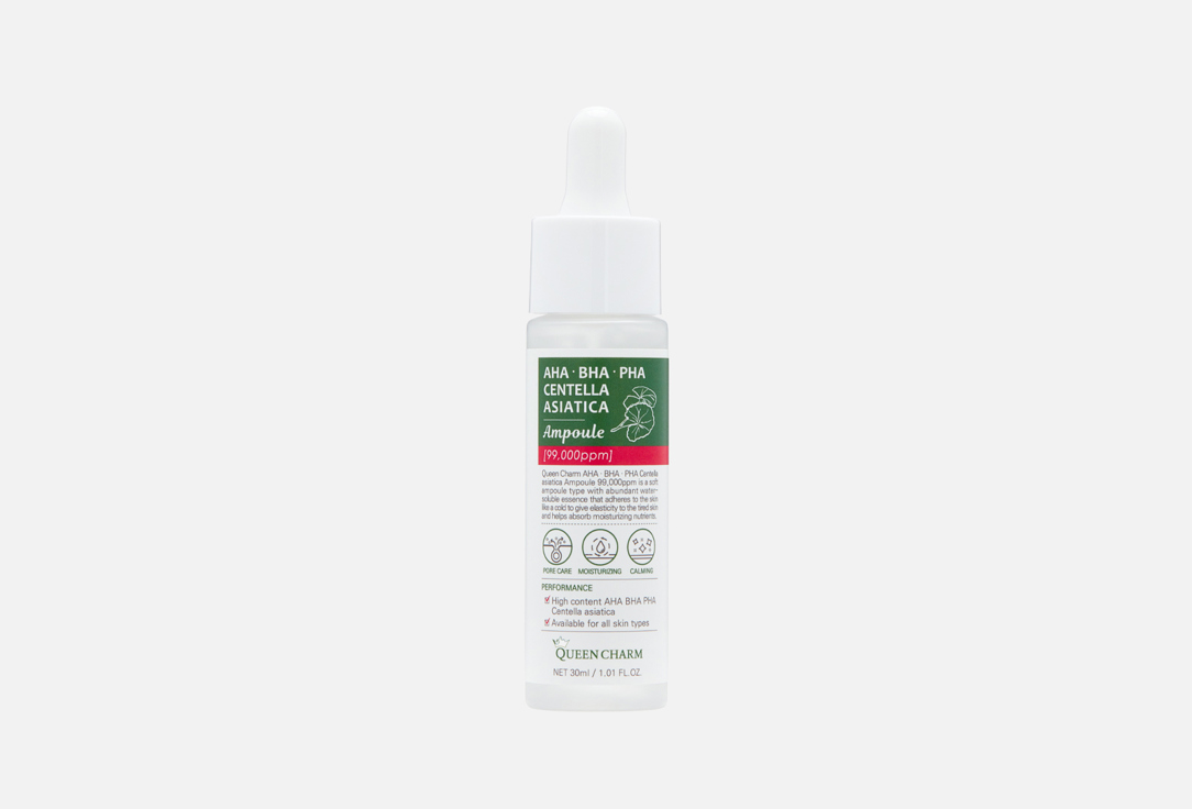 AHA,BHA,PHA acids and Centella Asiatica, 9.9% 30 мл