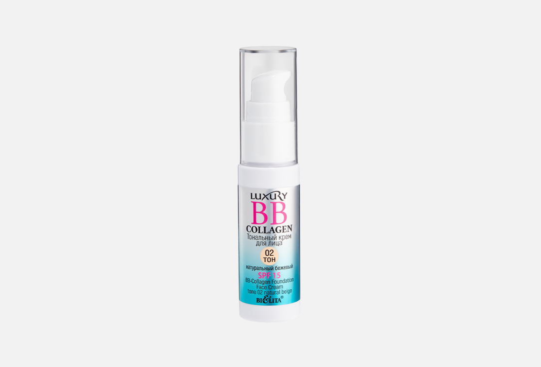 Collagen 25 мл