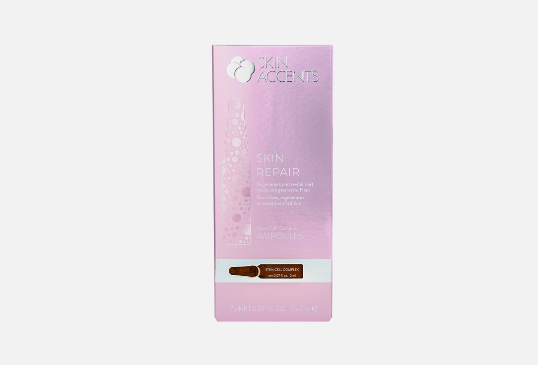 Stem Cell Complex 7 шт