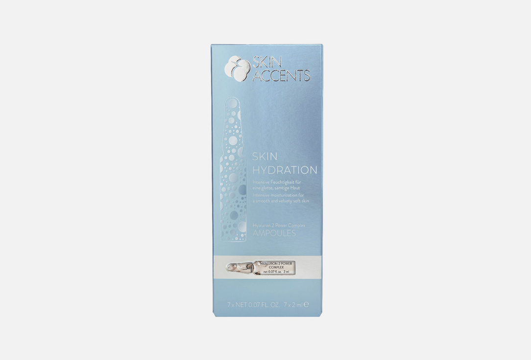 Hyaluron 2 Power Complex 7 шт