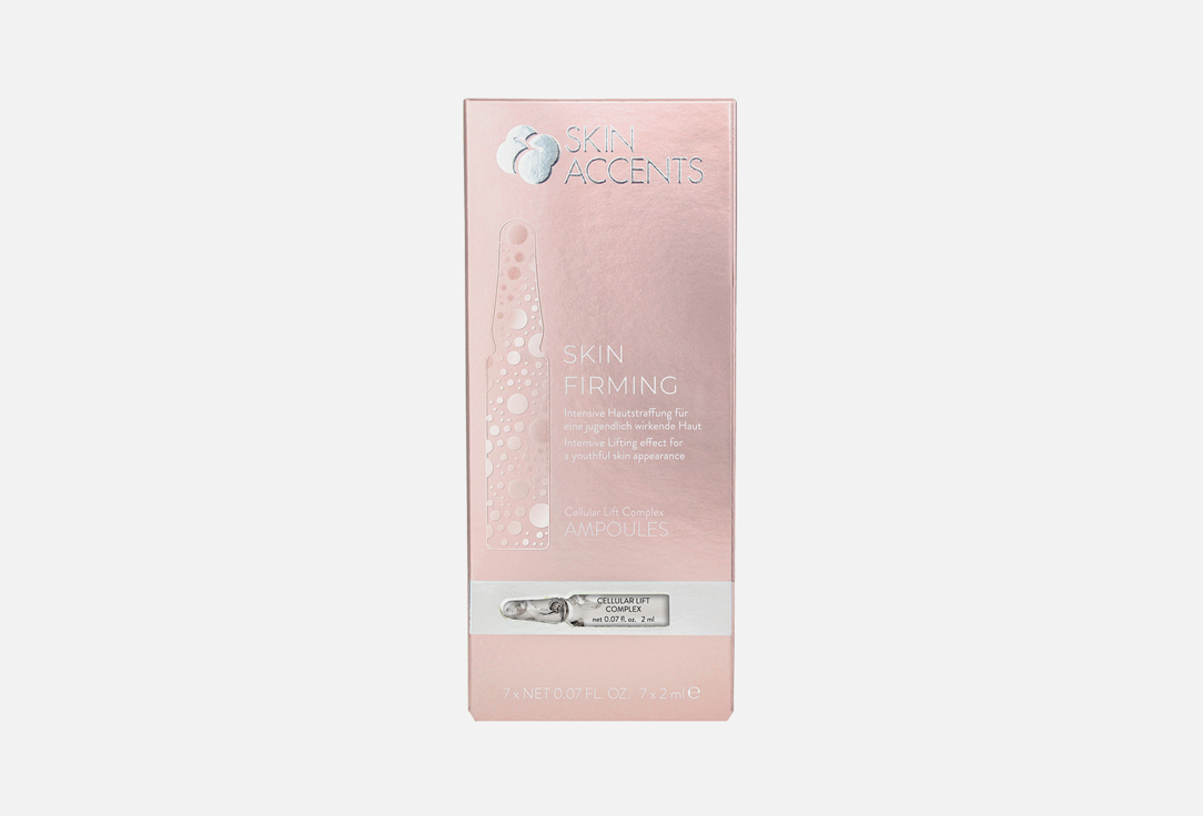 Celular Lift Complex 7 шт