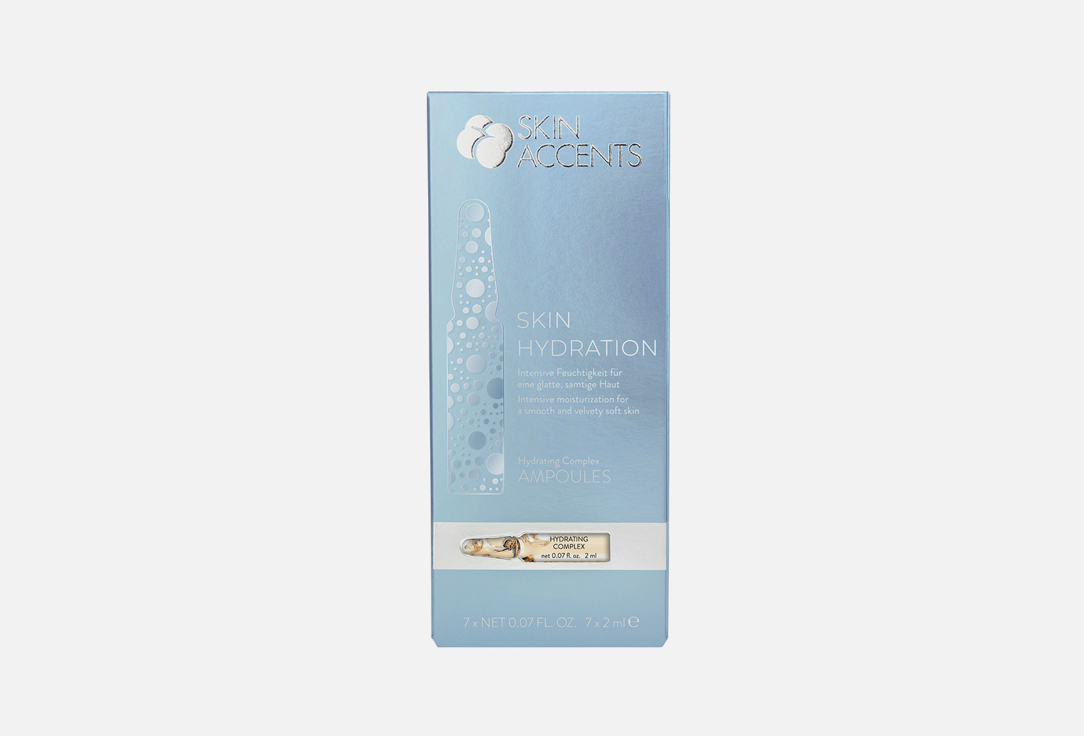Hydrating Complex 7 шт
